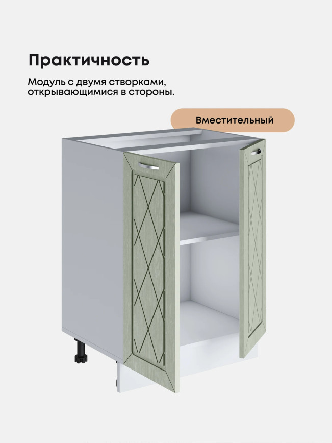 Прованс — Прованс_C600_Альберо Эвкалипт_3.jpg