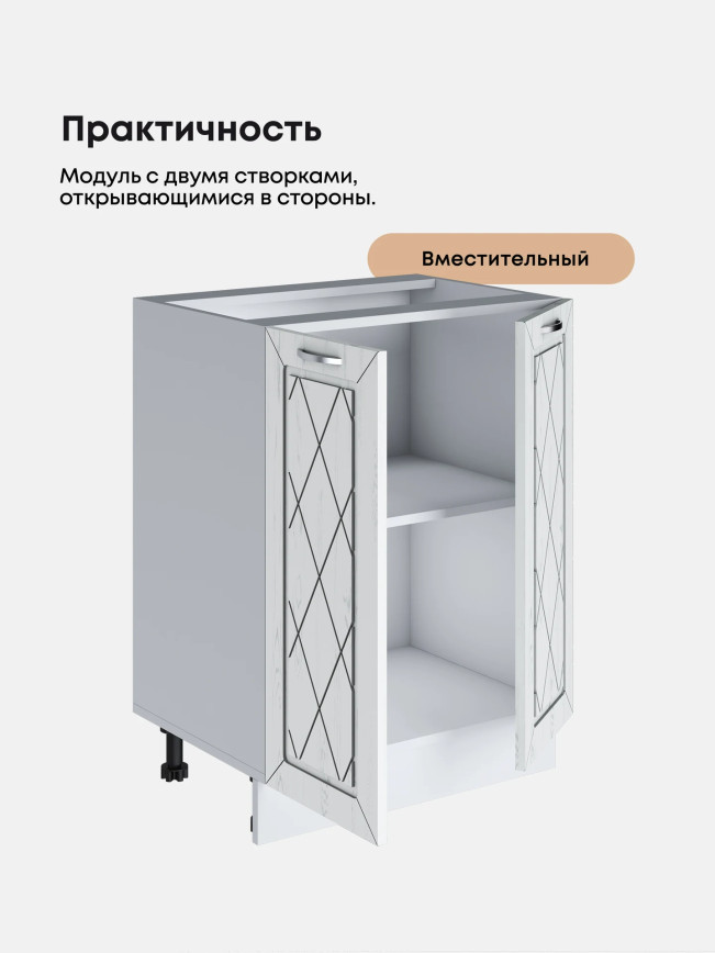 Прованс — Прованс_C600_Альберо браш серебро_3.jpg