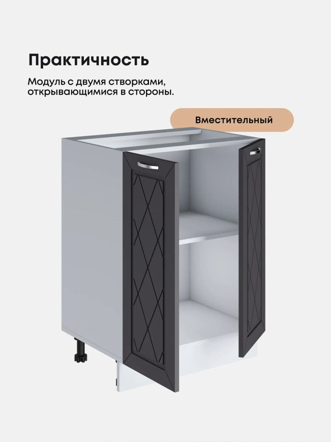 Прованс — Прованс_C600_Графит нубук_3.jpg