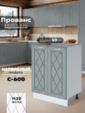 Прованс — Прованс_C600_Грин грей софт_1.jpg