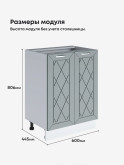 Прованс — Прованс_C600_Грин грей софт_2.jpg