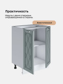 Прованс — Прованс_C600_Грин грей софт_3.jpg