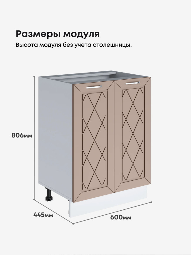 Прованс — Прованс_C600_Латте софт_2.jpg