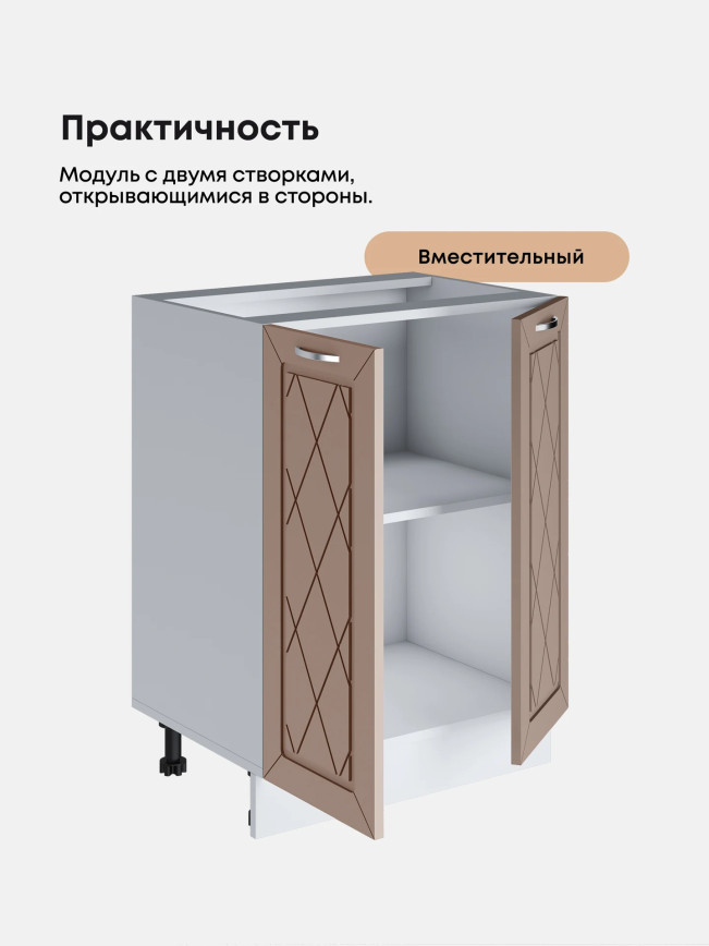 Прованс — Прованс_C600_Латте софт_3.jpg