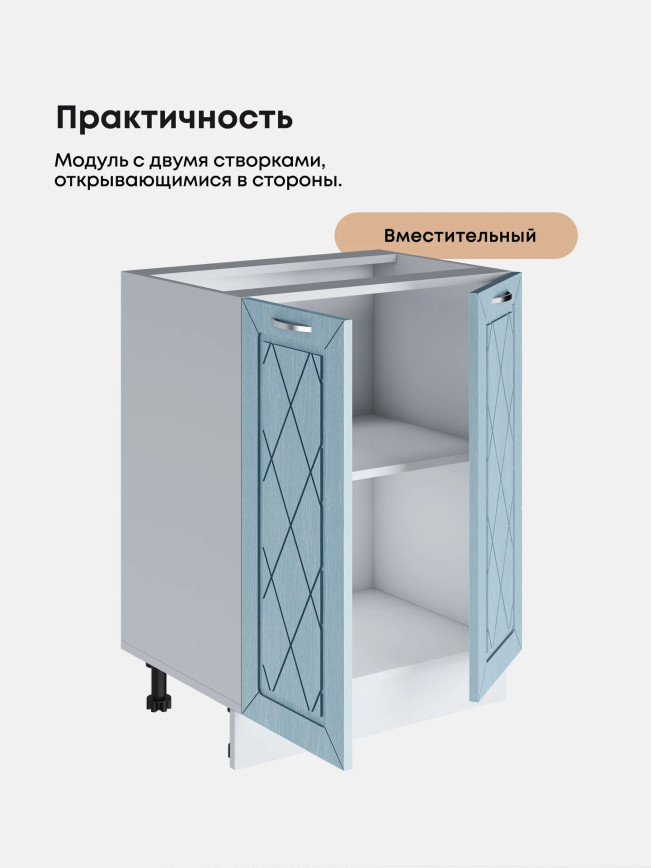 Прованс — Прованс_C600_Реалвуд скай_3.jpg