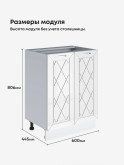 Прованс — Прованс_C600_Белый глянец_2.jpg