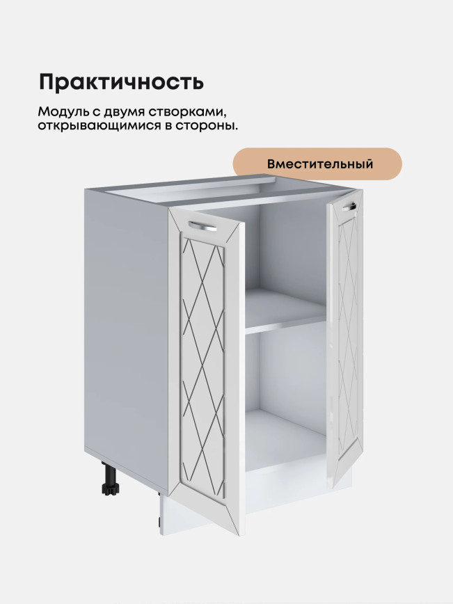 Прованс — Прованс_C600_Белый глянец_3.jpg