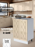 Прованс — Прованс_C600_Ваниль глянец_1.jpg