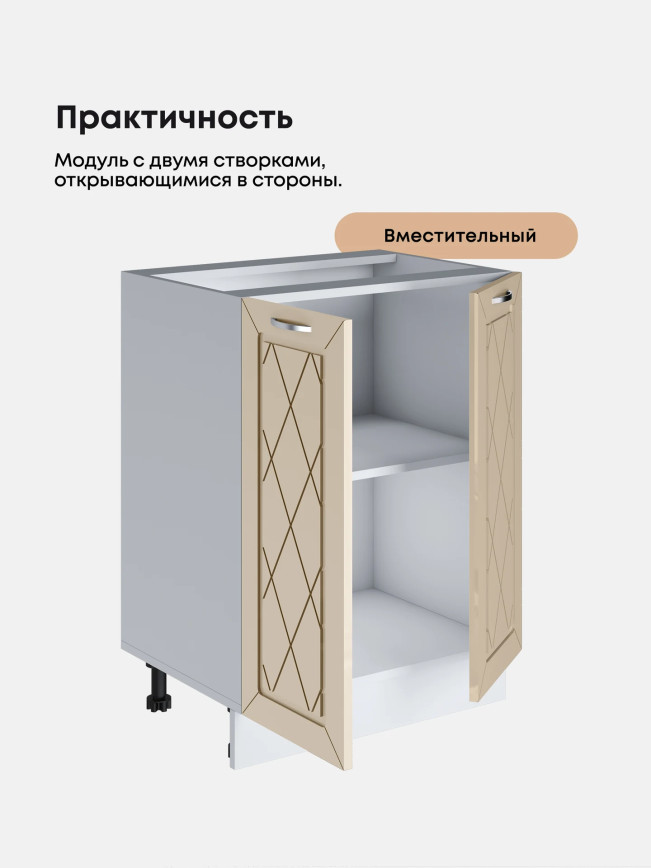 Прованс — Прованс_C600_Ваниль глянец_3.jpg