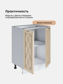 Прованс — Прованс_C600_Ваниль глянец_3.jpg