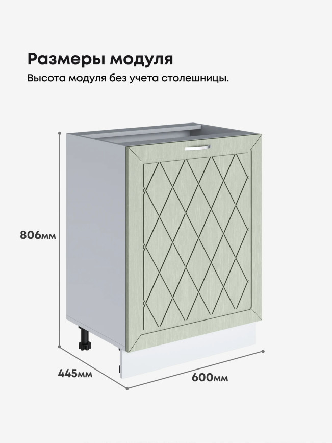 Прованс — Прованс_C600_1Ф_Альберо Эвкалипт_2.jpg