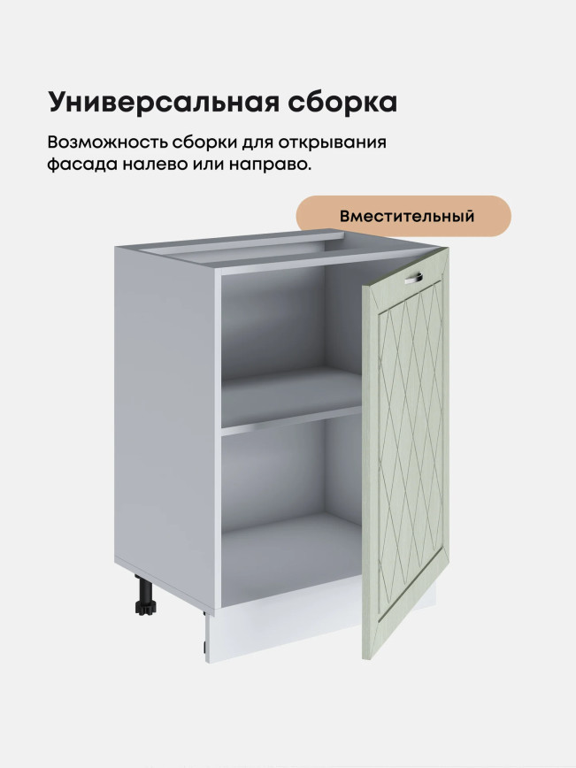 Прованс — Прованс_C600_1Ф_Альберо Эвкалипт_3.jpg
