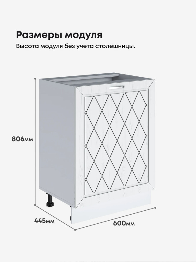 Прованс — Прованс_C600_1Ф_Альберо браш серебро_2.jpg