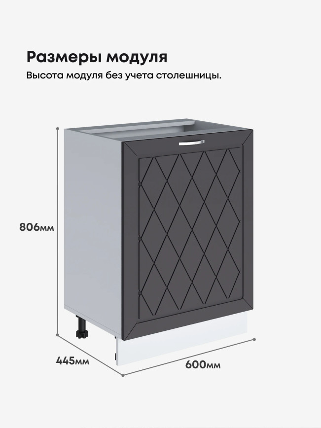 Прованс — Прованс_C600_1Ф_Графит нубук_2.jpg