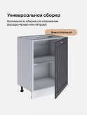 Прованс — Прованс_C600_1Ф_Графит нубук_3.jpg