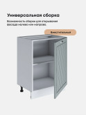 Прованс — Прованс_C600_1Ф_Грин грей софт_3.jpg