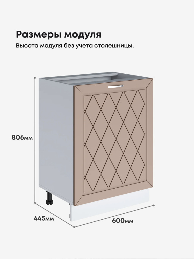 Прованс — Прованс_C600_1Ф_Латте софт_2.jpg