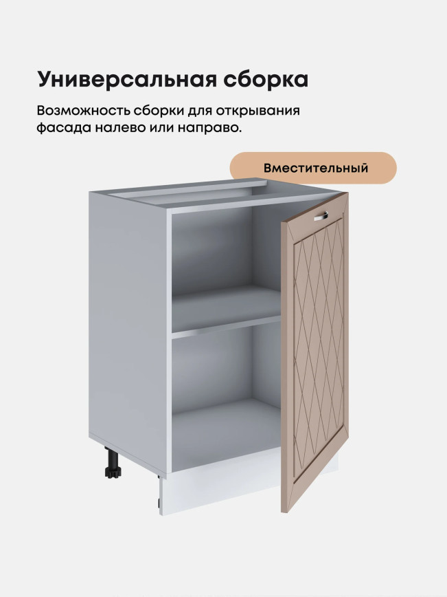 Прованс — Прованс_C600_1Ф_Латте софт_3.jpg