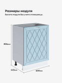 Прованс — Прованс_C600_1Ф_Реалвуд скай_2.jpg