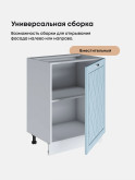 Прованс — Прованс_C600_1Ф_Реалвуд скай_3.jpg
