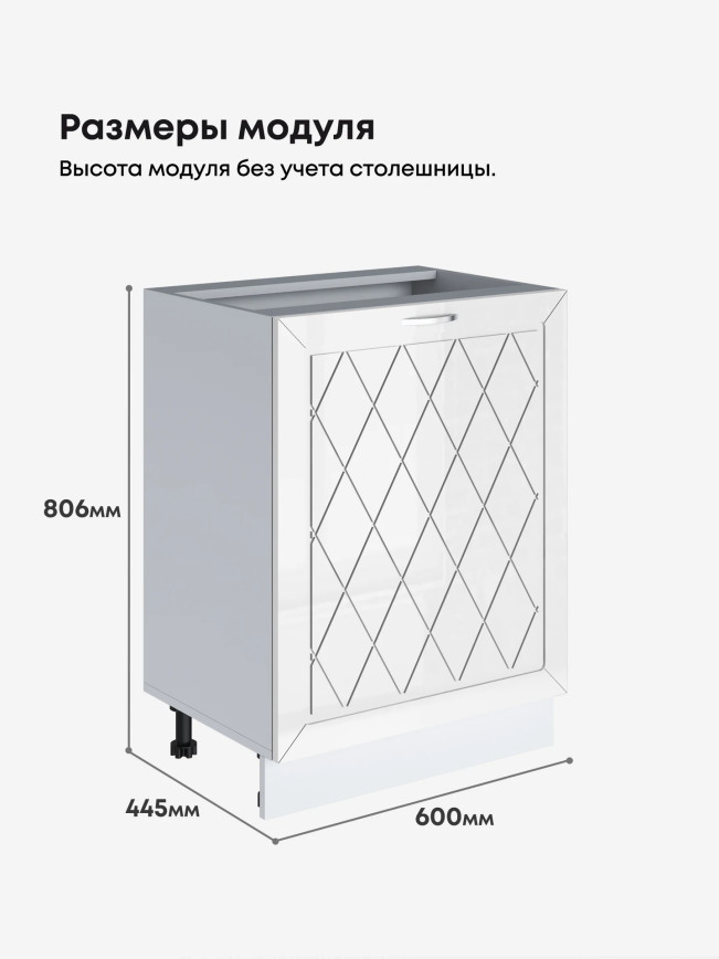 Прованс — Прованс_C600_1Ф_Белый глянец_2.jpg