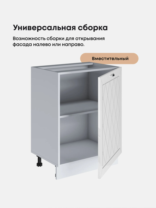 Прованс — Прованс_C600_1Ф_Белый глянец_3.jpg