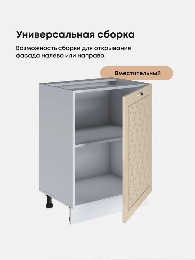 Прованс — Прованс_C600_1Ф_Ваниль глянец_3.jpg