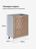 Прованс — Прованс_C600_1Ф_Кофе с молоком_2.jpg