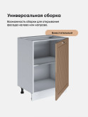 Прованс — Прованс_C600_1Ф_Кофе с молоком_3.jpg