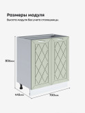 Прованс — Прованс_C700_Альберо Эвкалипт_2.jpg