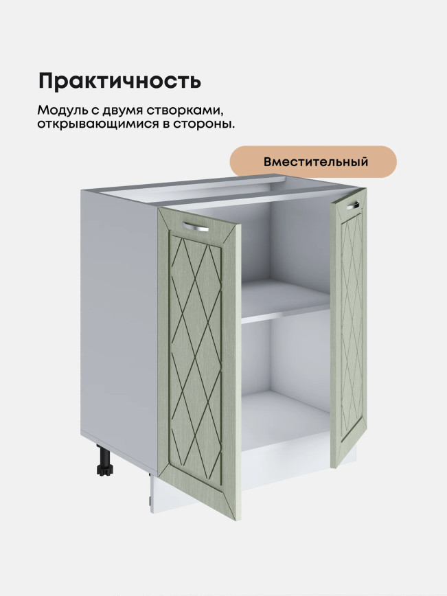 Прованс — Прованс_C700_Альберо Эвкалипт_3.jpg