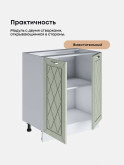 Прованс — Прованс_C700_Альберо Эвкалипт_3.jpg