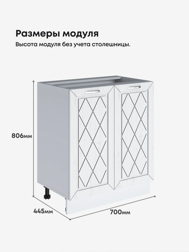 Прованс — Прованс_C700_Альберо браш серебро_2.jpg