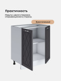 Прованс — Прованс_C700_Графит нубук_3.jpg