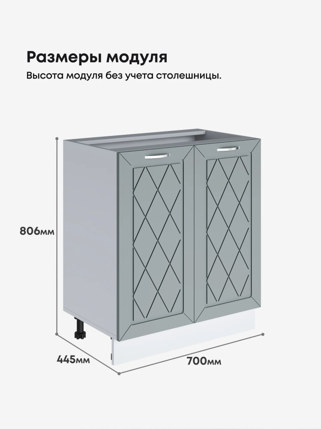 Прованс — Прованс_C700_Грин грей софт_2.jpg