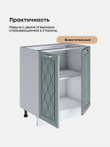 Прованс — Прованс_C700_Грин грей софт_3.jpg