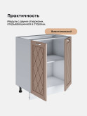 Прованс — Прованс_C700_Латте софт_3.jpg