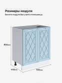 Прованс — Прованс_C700_Реалвуд скай_2.jpg