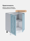 Прованс — Прованс_C700_Реалвуд скай_3.jpg