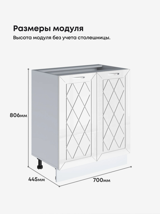 Прованс — Прованс_C700_Белый глянец_2.jpg