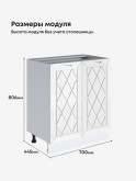 Прованс — Прованс_C700_Белый глянец_2.jpg