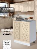 Прованс — Прованс_C700_Ваниль глянец_1.jpg