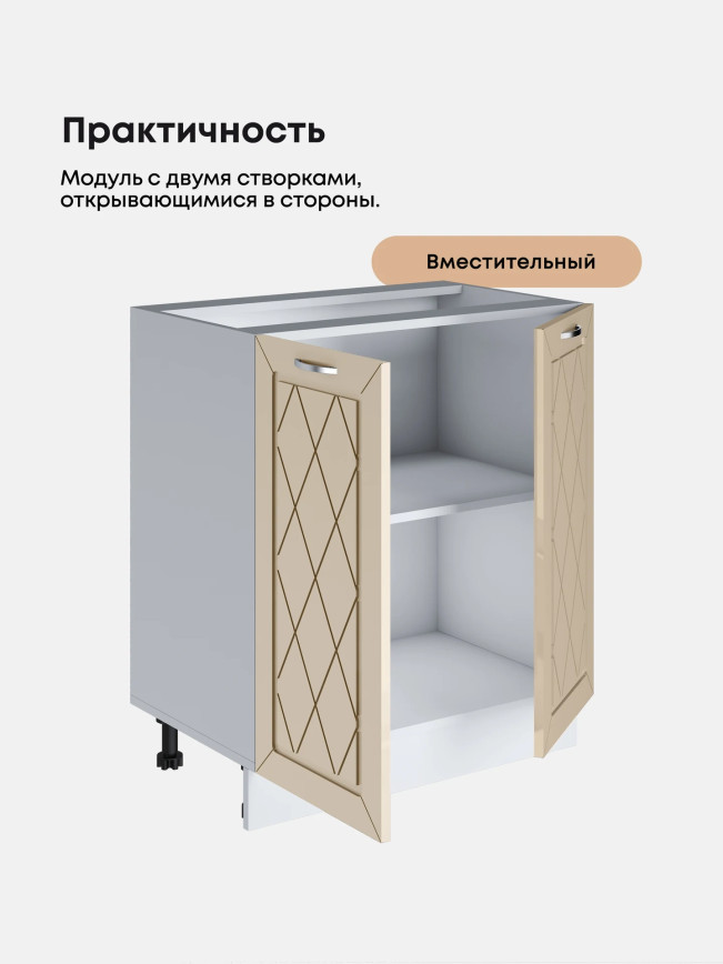 Прованс — Прованс_C700_Ваниль глянец_3.jpg