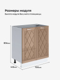 Прованс — Прованс_C700_Кофе с молоком_2.jpg