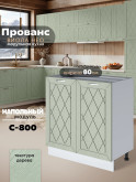 Прованс — Прованс_C800_Альберо Эвкалипт_1.jpg