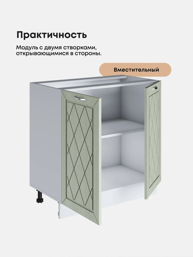 Прованс — Прованс_C800_Альберо Эвкалипт_3.jpg