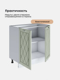 Прованс — Прованс_C800_Альберо Эвкалипт_3.jpg