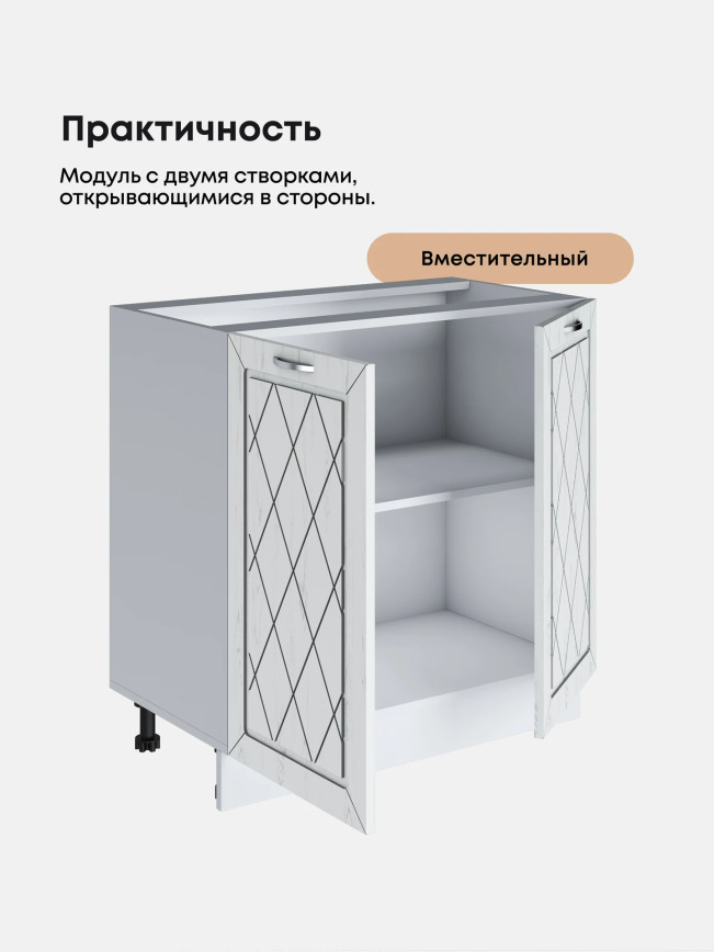 Прованс — Прованс_C800_Альберо браш серебро_3.jpg