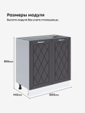 Прованс — Прованс_C800_Графит нубук_2.jpg