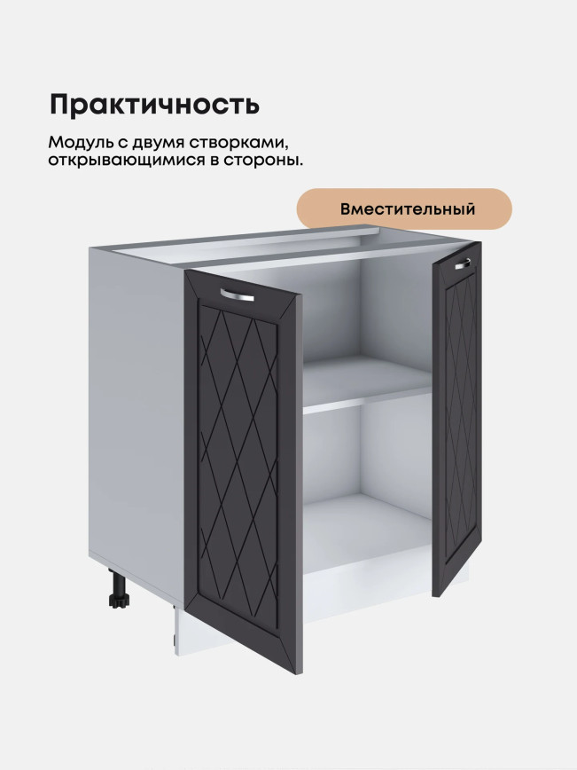 Прованс — Прованс_C800_Графит нубук_3.jpg
